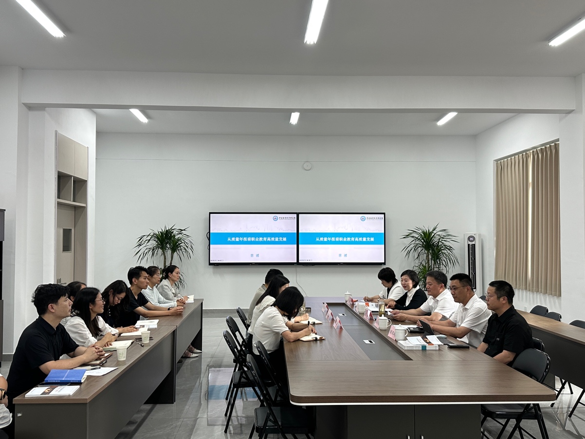 我校举行2026年度质量年报撰写工作培训会